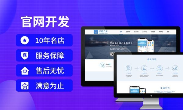 和顺�外贸B2B网站Stripe/PayPal支付集成：安全合规的跨境收款方案