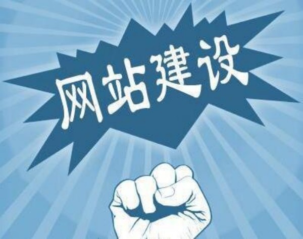 和顺县网站开发如何选对服务商 本地企业必看指南